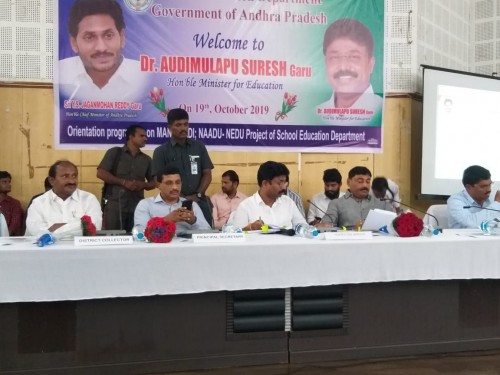  విద్యా శాఖ ఇంజనీర్లతో రాష్ట్ర విద్యా శాఖ మంత్రి ఆదిములపు సురేష్ సమావేశం