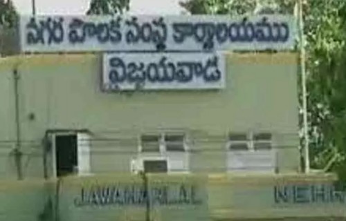 తొలిసారిగా విజయవాడ మేయర్ పీఠంపై వైసీపీ పాలకవర్గం