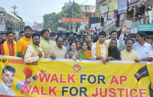 వాక్ ఫర్ ఏపీ వాక్ ఫ‌ర్ జ‌స్టిస్ కార్యక్రమంలో పాల్గొన్న ఎమ్మెల్యే గీత