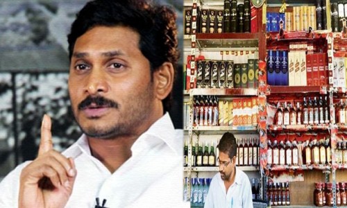 మద్యం షాపుల ఎత్తివేతపై సీఎం జగన్ కీలక నిర్ణయం