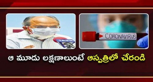 కరోనాపై ఏపీ సర్కార్ కీలక నిర్ణయం. 


