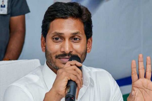  ఆర్థిక క్రమశిక్షణ పాటించాలి : జగన్‌ 