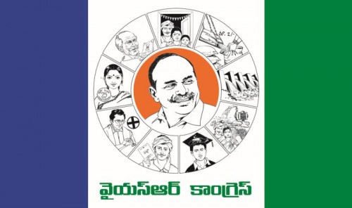 స్ట్రాంగ్ రూం భద్రతపై వైసీపీ నేతల ఆందోళన