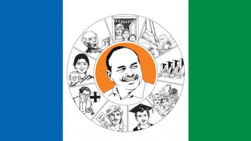 16న బెజవాడలో వైసీపీ ఎమ్మెల్యే, ఎంపీ అభ్యర్థులకు అవగాహన