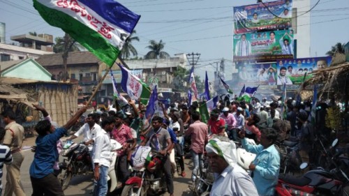 వైకాపా విజయోత్సవ ర్యాలీ