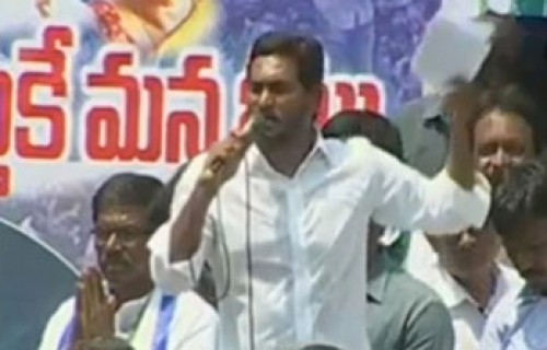 2.30 లక్షల ఉద్యోగాల భర్తీ: జగన్‌