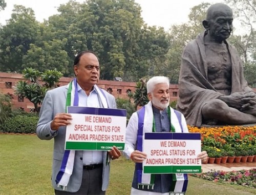 పార్లమెంటు ప్రాంగణంలో ఆందోళనకు దిగిన వైసీపీ సభ్యులు!