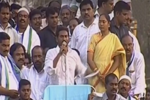 ఎన్టీఆర్ గృహరుణాలు మాఫీచేస్తా : జగన్