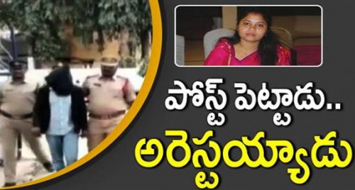 డిప్యూటీ సీఎంపై అసభ్యకర పోస్ట్ పెట్టిన వ్యక్తి అరెస్ట్... 