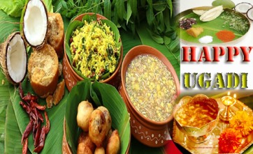 మీకు 'ఉగాది' పండుగ విశిష్టత తెలుసా.?