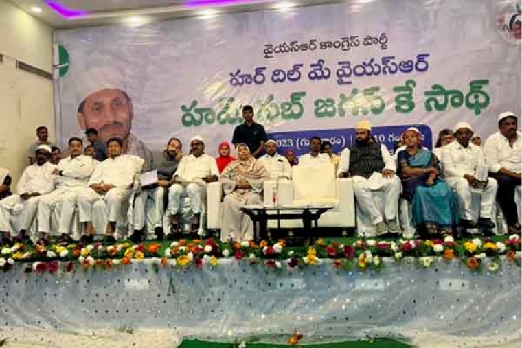 After Backward Communities, YSRCP focuses on reaching out to minorities