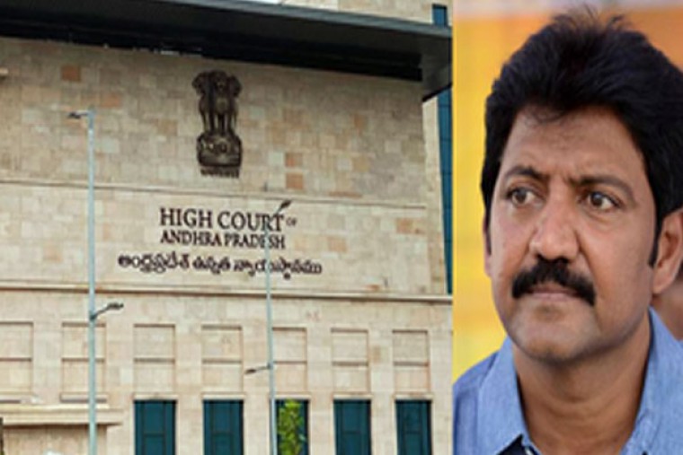 AP High Court Rejects YSRCP Leader Vallabhneni Vamsi's Anticipatory Bail Plea