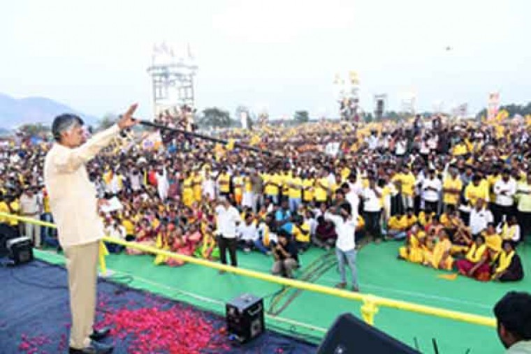 Chandrababu Naidu urges people to join hands to save Andhra Pradesh from 'psycho rule'
