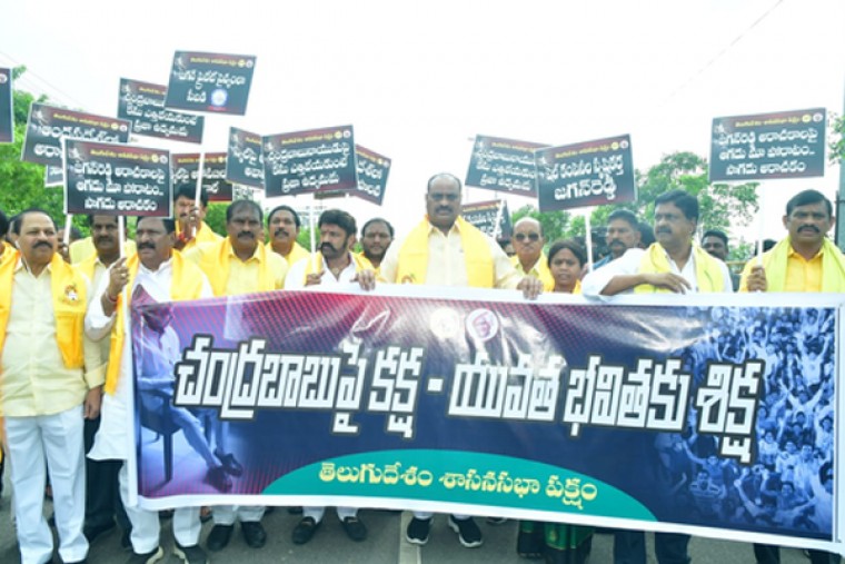TDP legislators take out padyatra against Naidu's arrest in Andhra Pradesh