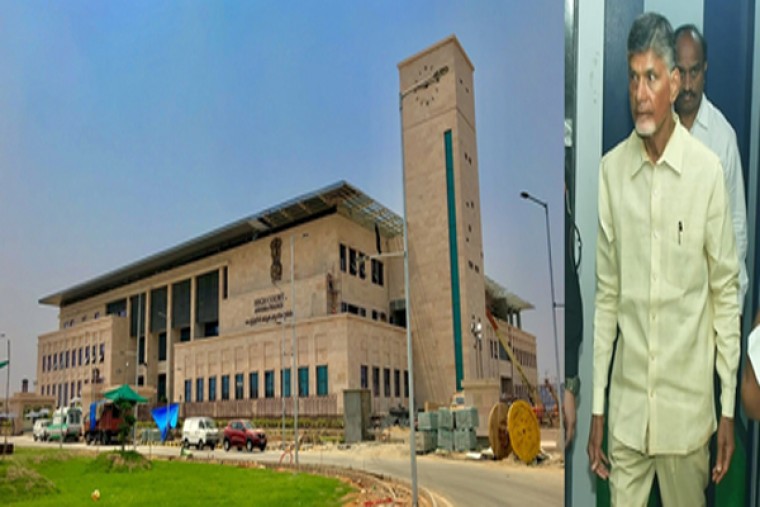 HC dismisses Chandrababu Naidu's quash petition in skill development case