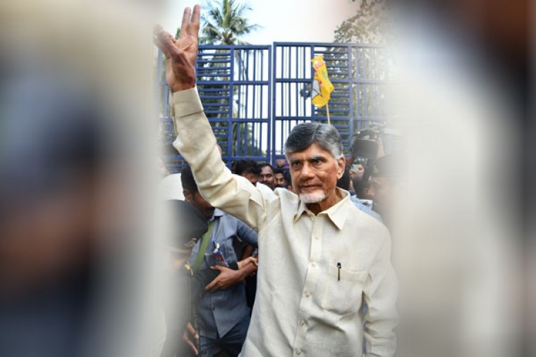 CID files yet another case against Chandrababu Naidu