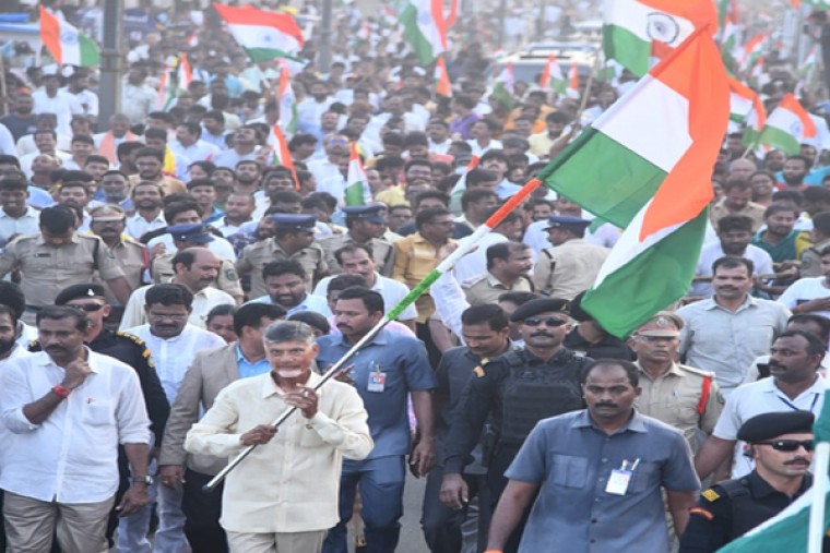Chandrababu Naidu unveils Vision-2047 document
