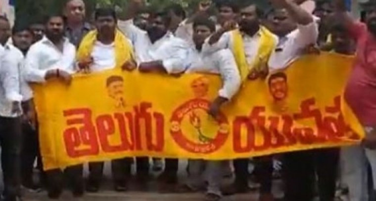Tension during TDP protest in Vijayawada
