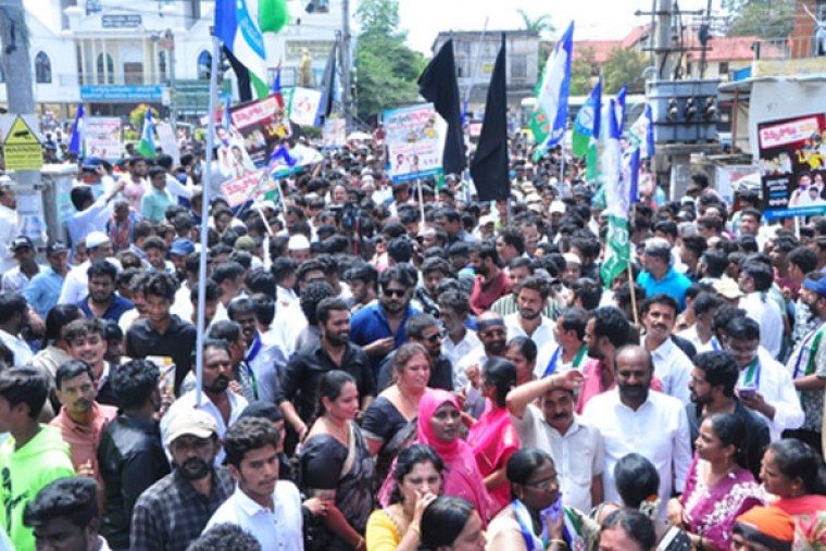 YSRCP observes 'Betrayal Day' across Andhra Pradesh