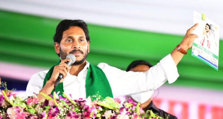 8 months before Andhra MLC polls, YSRCP declares candidates
