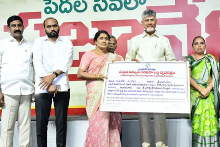 Andhra Pradesh Introduces Free Electricity Scheme for Weavers to Boost Textile Sector