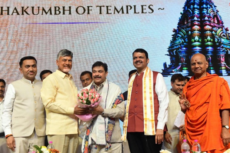 CM Naidu Unveils Vision for Temple-Driven Development at ITCX 2025