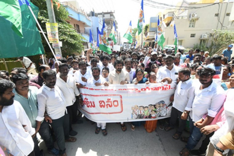 Case against YSRCP leader after spat with cop over refusal to allow 'Betrayal Day� rally