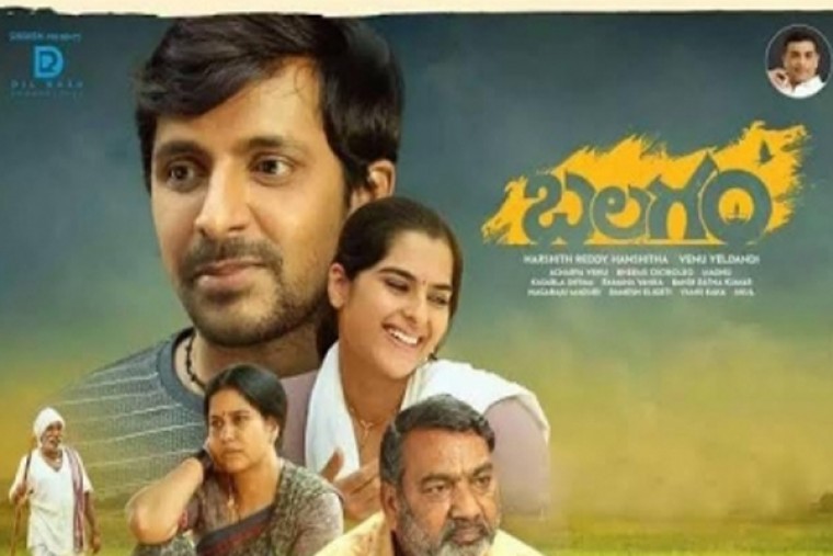 Low-budget Tollywood movie 'Balagam' gets two LACA awards
