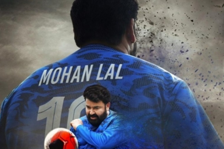 Mohanlal comes up with musical tribute to FIFA World Cup
