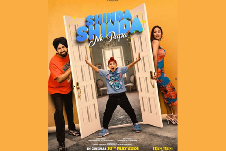 Gippy Grewal drops first poster of 'Shinda Shinda No Papa' with his son, Hina Khan
