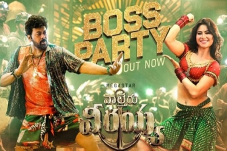 'Boss Party' track from 'Waltair Verayya' has Chiranjeevi grooving to DSP's music
