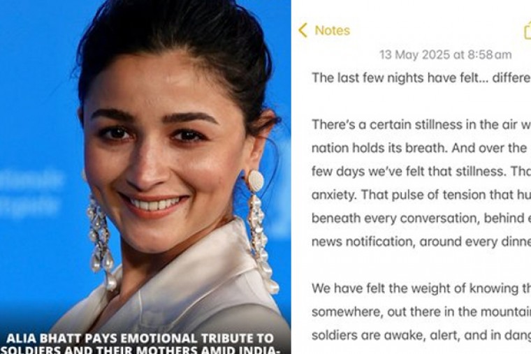 Alia Bhatt: Behind every uniform is a mother who hasn't slept