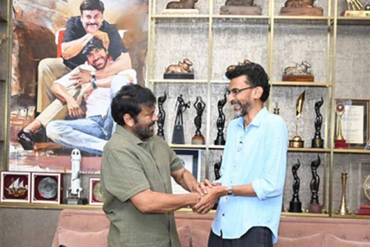 Chiranjeevi Tells Sekhar Kammula: You have created a unique style of filmmaking that is distinctly yours!