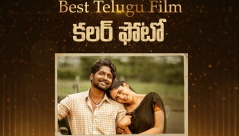 Tollywood hails awards for 'Colour Photo', music director Thaman