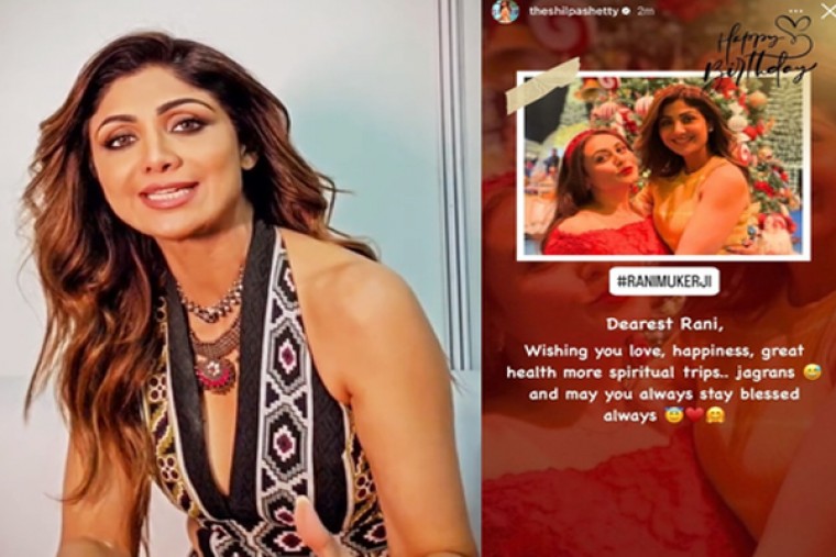 Shilpa Shetty on Rani Mukerji b'day: 'Wishing you love, more spiritual trips and jagrans'