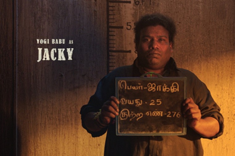 Yogi Babu's character in Arjun Das-starrer 'Con City' revealed