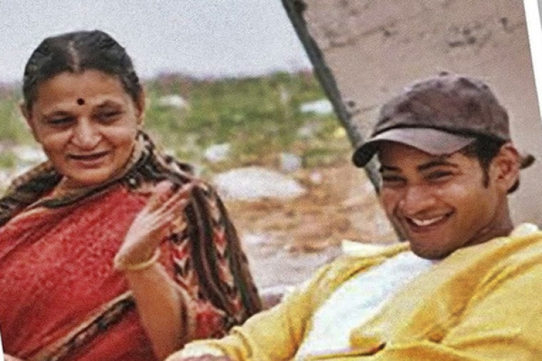 Mahesh Babu says 'Miss you Amma' as he remembers his mother on her birth anniversary