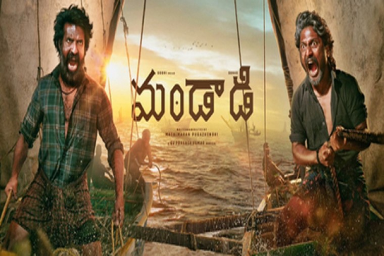 Makers of Soori's 'Mandaadi' release actor Suhas's first look poster in sea thriller!