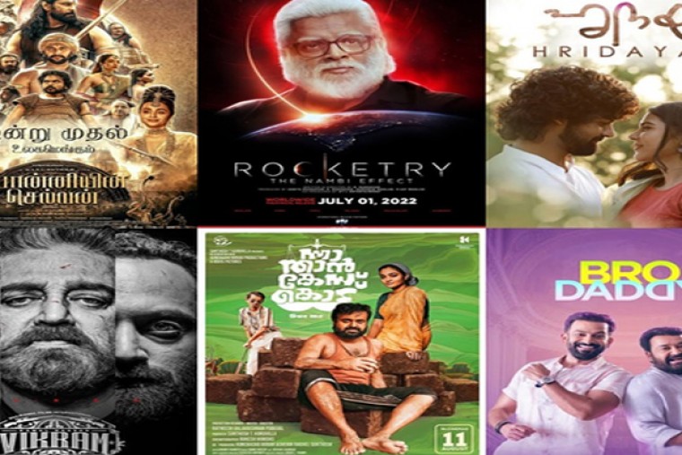 PS1, Rocketry and many others steal the spotlight on second night of SIIMA