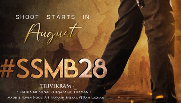 Makers of next Mahesh Babu-starrer announce filming, release dates