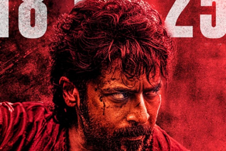 Makers of Suriya's 'Retro' say passes to audio launch event of film not for sale!

