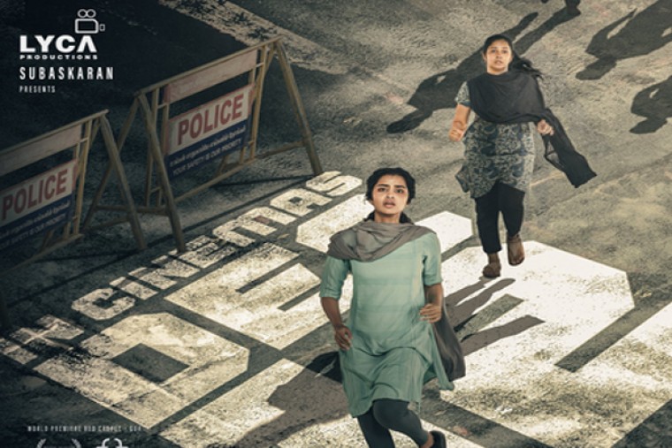 Release of Anupama Parameswaran's 'Lockdown' postponed yet again!