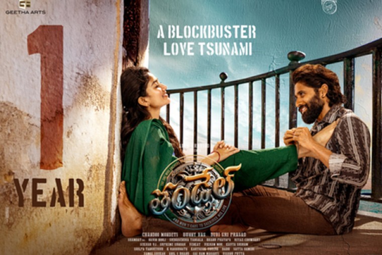 Naga Chaitanya thanks Telangana government for Best Actor award; says he is ''truly elated''