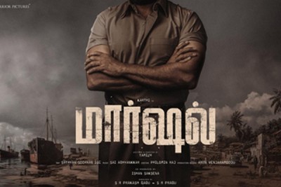 Actor Karthi's upcoming film with director Tamizh titled 'Marshal'