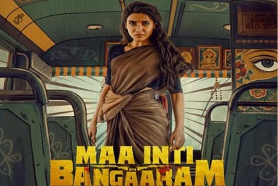 Samantha Ruth Prabhu�s 'Maa Inti Bangaaram' shifted to June 19 release to avoid IPL clash