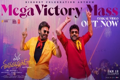 Had a great time dancing with my dear friend Venkatesh, says Chiranjeevi