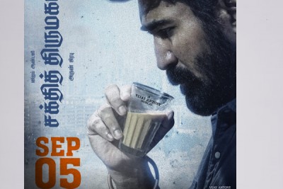 Vijay Antony's Shakthi Thirumagan to release on September 5