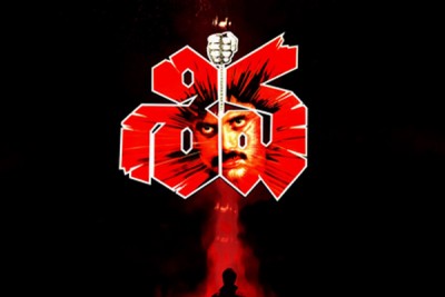 Nagarjuna smiles at the cosmic poetry as 'Shiva' re-releases after 36 years