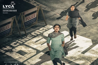 Release of Anupama Parameswaran's 'Lockdown' postponed yet again!