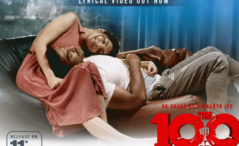 'ది 100' నుండి కనులే కలిసే సాంగ్ అవుట్ 